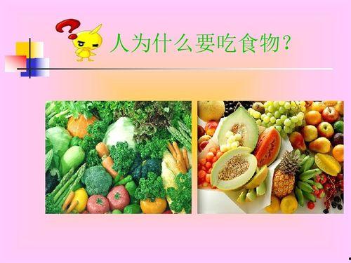 4百页ppt吃瓜,吃瓜群众的狂欢盛宴