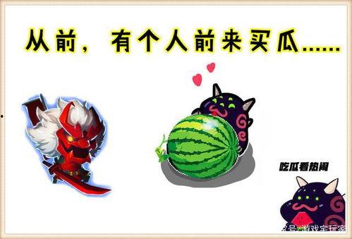 满朝文武吃瓜动画,动画中的宫廷幽默与智慧