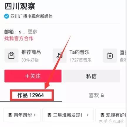 投稿爆料吃瓜,独家爆料，吃瓜群众围观幕后真相