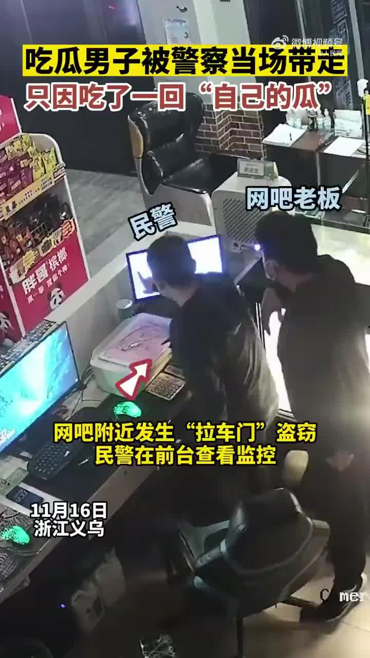 网吧吃瓜男子,揭秘网络世界的“看客”现象