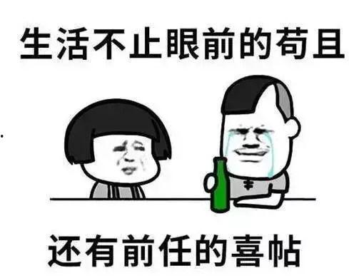 前任吃瓜群后续,揭秘娱乐圈背后的秘密与真相