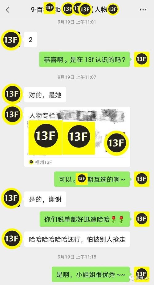 投稿吃瓜唠嗑,吃瓜群众独家唠嗑